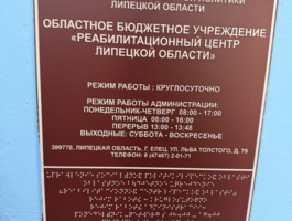 ОБУ 
