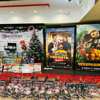 Центр помощи семье и детям «Большая Медведица» (г. Задонск) дети с инвалидностью (г. Липецк)