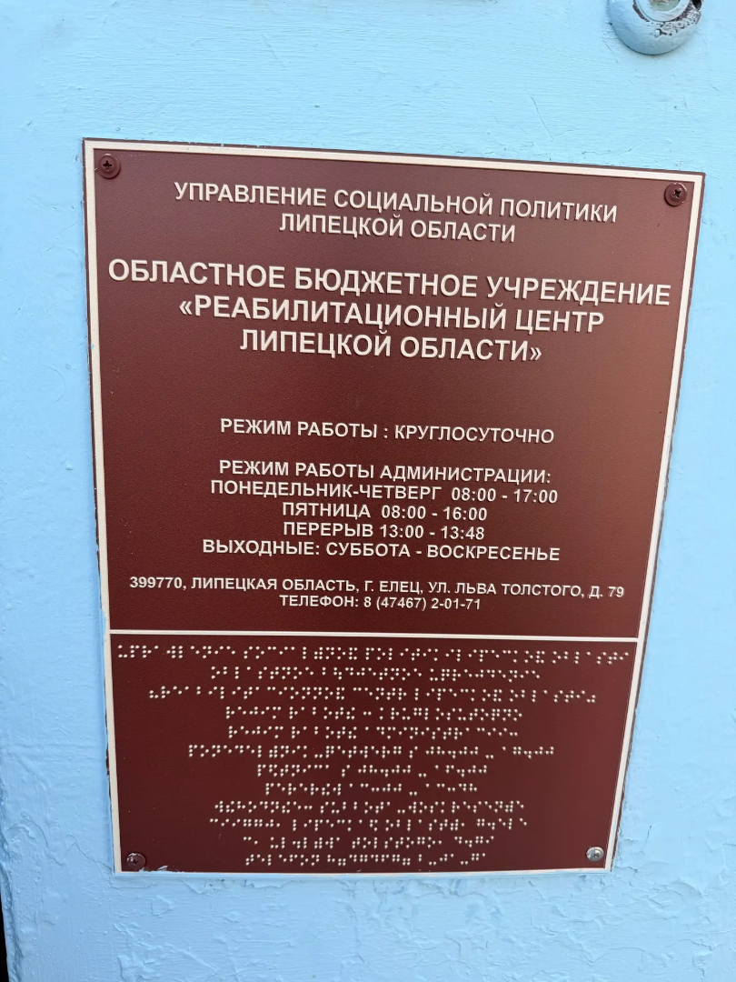 ОБУ 