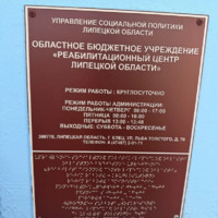 ОБУ 